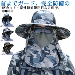 サファリハット 男女兼用 メンズ レディース 日よけ 帽子 UV 首ガード アドベンチャー アウトドア トレッキング つば広 涼しい 紫外線対策 撥水 帽子 日除けカバー フェス 折り畳み キャップ  8RuE137