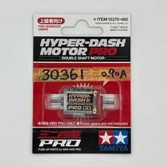 ミニ四駆／30,361rpmハイパーダッシュモーターPRO【慣らし済み】 [Mini 4WD/break-in motor] HYPER-DASH MOTOR PRO