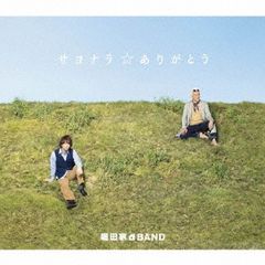 アオアシ　1〜33巻　※レンタル落ち アオアシ(39冊セット)第 1～39 巻【全巻 コミック・本 中古