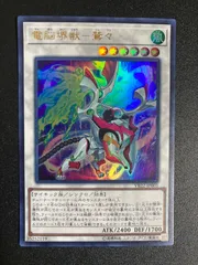 即日発送！ 電脳堺 デッキ　電脳界獣　鷲々　ガイアドラグーン 即日発送！ 電脳堺 デッキ 電脳界獣 鷲々 ガイアドラグーン