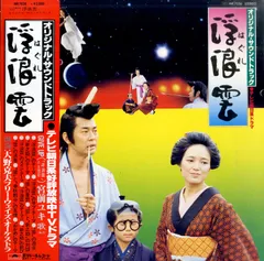 中島みゆき、加藤登紀子、宮前ユキ LP 3枚セット 2025年最新】宮前ユキの人気アイテム - メルカリ