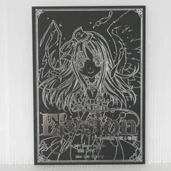 【希少品】Sound Horizon 直筆サイン入り Elysion 複製原画 希少品】Sound Horizon 直筆サイン入り Elysion 複製原画 - メルカリ