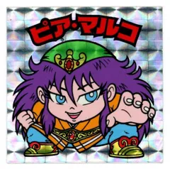2025年最新】ビックリマン福袋の人気アイテム - メルカリ