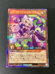 2025年最新】ダイスマイトガール・チロリの人気アイテム - メルカリ