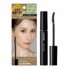 新品未開封　5箱セット　CAROME. Skin 2025年最新】カロミースキンの人気アイテム - メルカリ