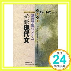 Item thumbnail for item 1000130a-f0a3-45b4-9cf1-e6f822d198f8