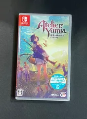 【#20】新品 未開封品 Switch ユミアのアトリエ 追憶の錬金術士と幻創の地