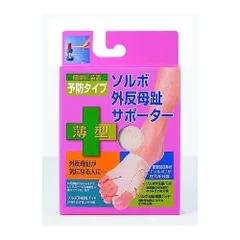 【新品・2営業日で発送】三進興産 (ec144)SORBO　ソルボ　外反母趾サポーター　薄型　ベージュ　　【左L】のサムネイル