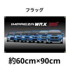 2025年最新】スバル 旗の人気アイテム - メルカリ