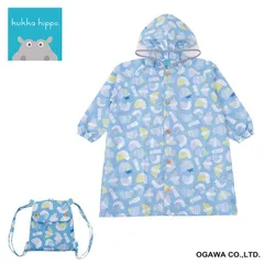 【 新品 未開封 】 小川 レインコート カモメ 120cm kukka hippo(クッカヒッポ) KHRC37120 未使用 送料無料
