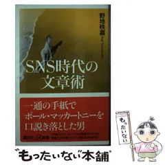 2026年最新】安藤嘉規の人気アイテム - メルカリ