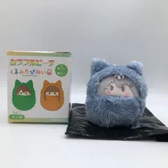 【城東86-153】カラフルピーチ からぴち くるみたぴぬい ヒロ