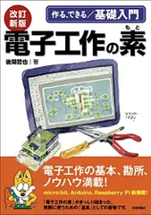 2024年最新】後閑哲也の人気アイテム - メルカリ