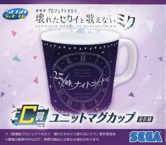 25時、ナイトコードで。CD プロセカくじ マグカップ、マルチトレイ 2025年最新】25時ナイトコードで マグカップの人気アイテム