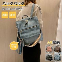 新品 リュックサック レディース A4対応 14インチ PCも入る 大容量 3way トート型 肩掛け ハンド リュック 通勤通学 スマート おしゃれ コーデ 大人可愛い kkkvzx