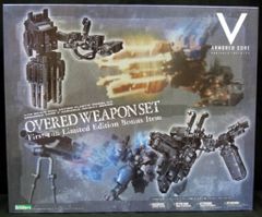 コトブキヤ V.I./アーマードコア5 オーバード・ウェポンセット 1/72