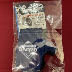 ジャクソン　サンプロテクト　フィッシンググローブ2025　ネイビーデニム　Ｌ／ＸＬ
