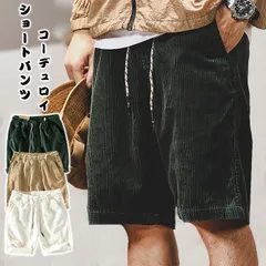 コーデュロイ ショートパンツ メンズ 夏用 半ズボン かっこいい ハーフパンツ ゆったり イージーパンツ おしゃれ ショート丈 ボトムス 作業 カジュアル zhenghao82