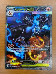 状態A フロストノヴァ SR☆ 星1 パラレル☆ 星1 パラレル 星2