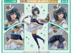 鐘嵐珠 PLUM限定豪華版 ラブライブ!虹ヶ咲学園スクールアイドル同好会