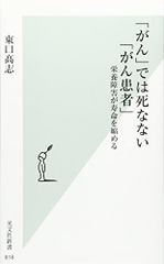きびしい社会を生き抜く人になる！こども君主論など７冊セット きびしい社会を生き抜く人になる! こども君主論 (齋藤孝の
