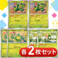 専用　基本エネルギー 各種 504枚 新デザイン 1400 series | High strength, quiet, easy assembly | igus