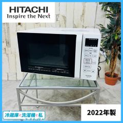 【2022年製】HITACHI 日立 HMR-FT183 電子レンジ