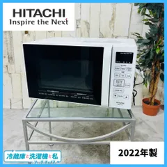 2025年最新】日立電子レンジhmrの人気アイテム - メルカリ