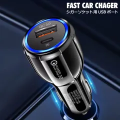 カーチャージャー シガーソケット USB 急速充電 車載 車 充電器 PD QC3.0 2台同時充電 TYpe-c タイプC 車載充電器 車内充電器 スマホ充電器 急速充電器 電源 12V 24V シガーソケットUSB 2ポート PD充電器 カー用品 y4