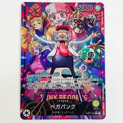 中古 トレーディングカード ベガパンク パラレル  Studio Vigor Co．Ltd  L OP07-097 ワンピース カードゲーム ベガパンク 500年後の未来 OP07-097 【63】のサムネイル