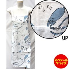 タルティーヌ　エプロン　インドエプロン　猫　ねこ　ネコ　38375　GY　グ レー