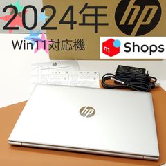 【商品番号1825】hp 15.6型ノートパソコン　2024年製　第12世代Core i5