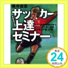 激レア 独ブレーメン直筆サイン色紙（19選手、奥寺泰彦） Yahoo!オークション - 奥寺康彦 直筆サイン色紙 Werder Bremen
