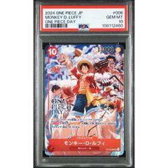 ONE PIECE - 【PSA10】モンキー・D・ルフィ (illust:otton) SR 開封済み PROMO ST10-006 PSA10] Monkey D. Luffy (illustration: otton) SR Opened PROMO