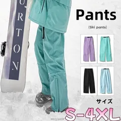 HOLIDAY OUTERWEAR 韓国　スノボー　パンツ　男女兼用　新品 楽天市場】【新品セール】スノーボードウェア 上下セット ペア