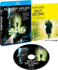 新品未開封★スプリット・セカンド [Blu-ray] ブルーレイ ルトガー・ハウアー (出演), キム・キャトラル (出演)　【安心・匿名配送】メルカリShops：グッドバリューが出品