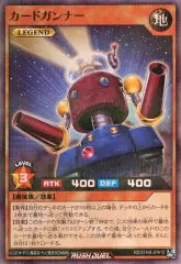 2026年最新】カードガンナー ラッシュの人気アイテム - メルカリ