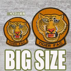 【大サイズ】BIG TI16 TIGER 虎 ベトナム 戦争 ワッペン TIGER FAC タイガー トラ 動物  刺繍 おしゃれ リメイク アメリカ軍 アメカジ 人気 黄