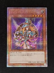 美品】遊戯王 ブラック・マジシャン・ガール ウルトラレア ヒスコレ