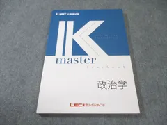2026年最新】Kマスターの人気アイテム - メルカリ