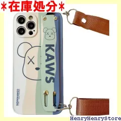 iPhone 12 pro max ケース ショルダー 首掛け 肩掛け 斜め掛け 携帯カバー ストラップ付き リング付き スマホケース 首から下げる ケース ヘルド スタンド機能 多機能 携帯ケース 全面保護 耐衝撃 落下防止 紛失防止 Max用 緑 172