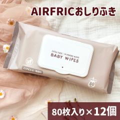 AIRFRIC おしりふき おうちセット 960枚 超超超厚手 一枚ですっきり 純水99.99％ 極厚 蓋つき 新生児 肌にやさしい 水分たっぷり WT001