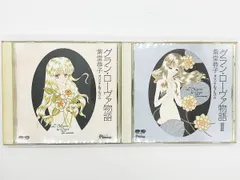 葛生千夏 – ふるさと | Releases | Discogs