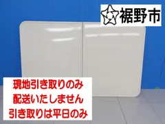 風呂ふた（TOTO）