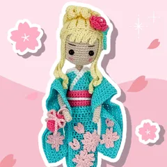 あみぐるみ・女の子♡桜柄着物✿着せ替えお人形さん