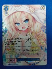 リセ オーバーチュア 【箔押しサイン入り】 LO-5941-S エスト