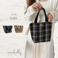 トートバッグ チェック B ミニ レディース 布 薄手 柄 エコバッグ かわいい おしゃれ 折りたたみ きれいめ 黒 ブラック ベージュ 小 通勤 通学 マチ ランチ おでかけ 軽い カジュアル お弁当 小さめ 使いやすい コーデ ボタン ポケット