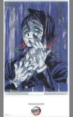 【中古】アクリルスタンド・アクリルパネル 魘夢(第4話前半) アクリルスタンド 「アニメ 鬼滅の刃 歴代全幕間画 WEBSHOPくじ 無限列車編」 C-057賞