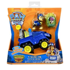 【新品未開封】パウ･パトロール ベーシックビークル チェイス ダイノポリスカー