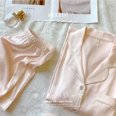 パジャマ レディース 夏 ルームウェア 半袖 かわいい 前開き 上下セット ナイトウェア パジャマ 部屋着 シンプル おしゃれ 可愛い 涼しい 部屋着 寝間着